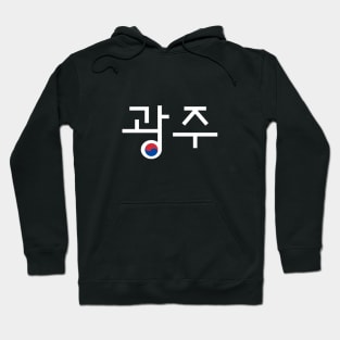 Gwangju in Korean with Flag Hoodie